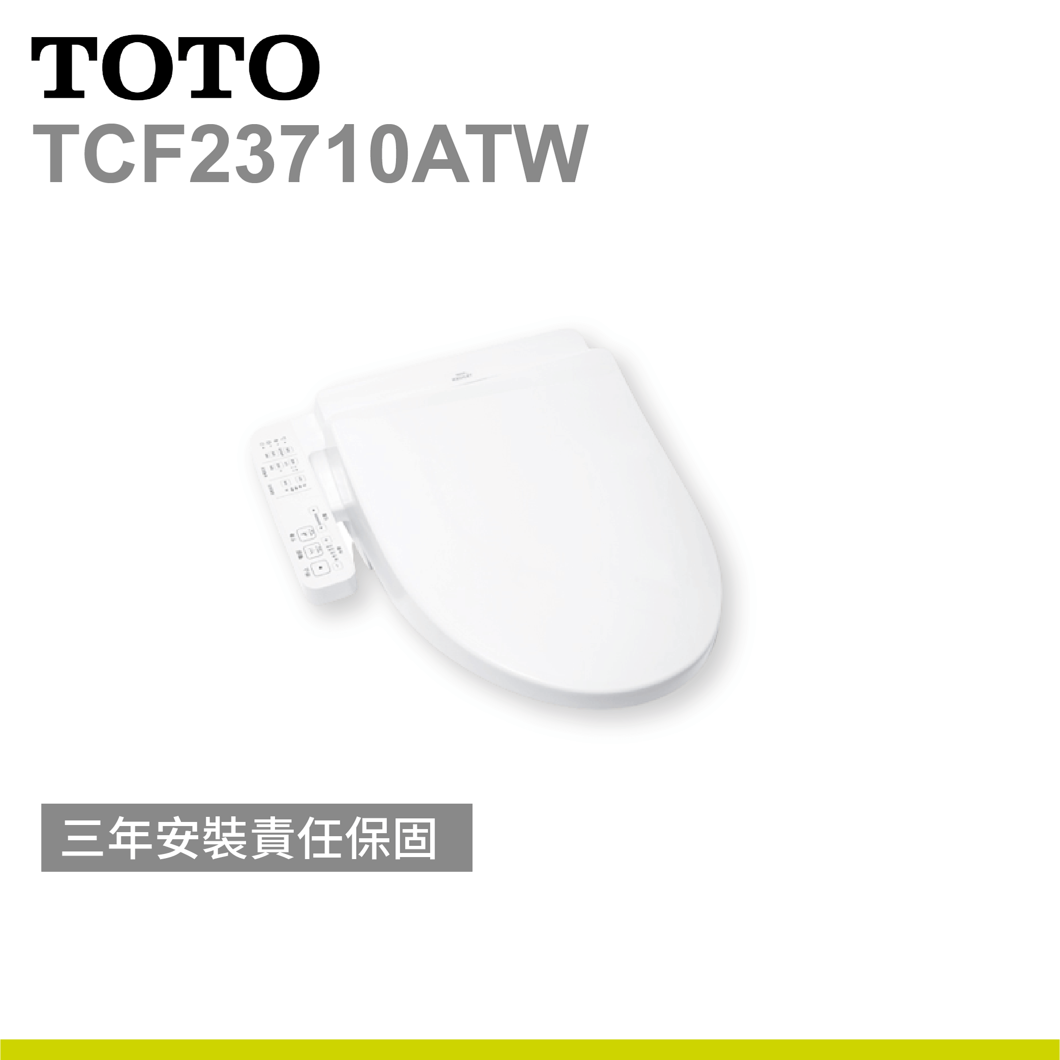 【TOTO】溫水洗淨便座 TCF23710ATW