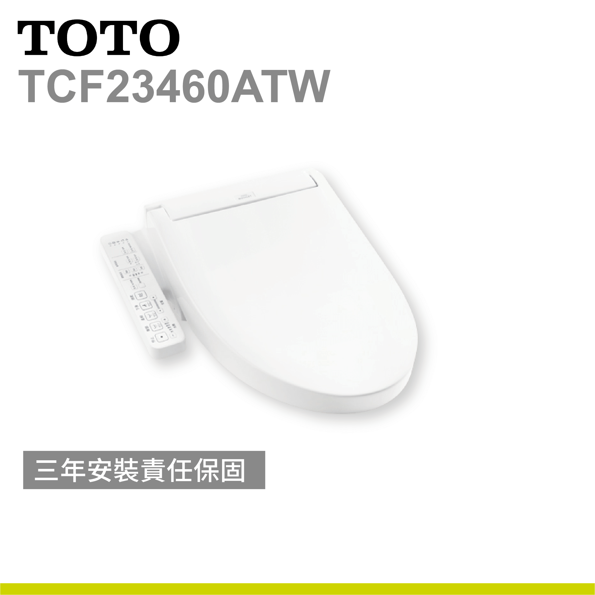 【TOTO】溫水洗淨便座 TCF23460ATW