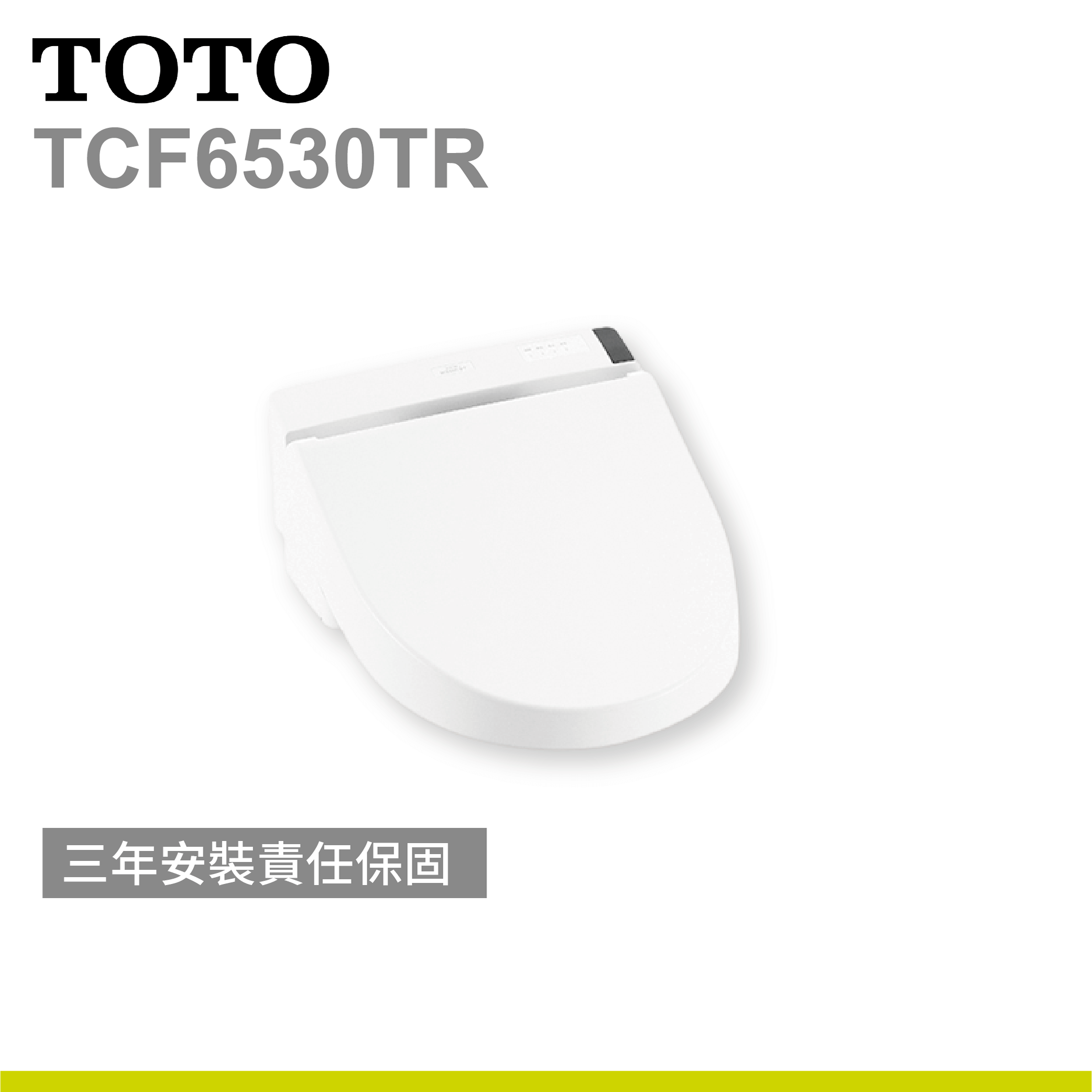 【TOTO】溫水洗淨便座 TCF6530TR