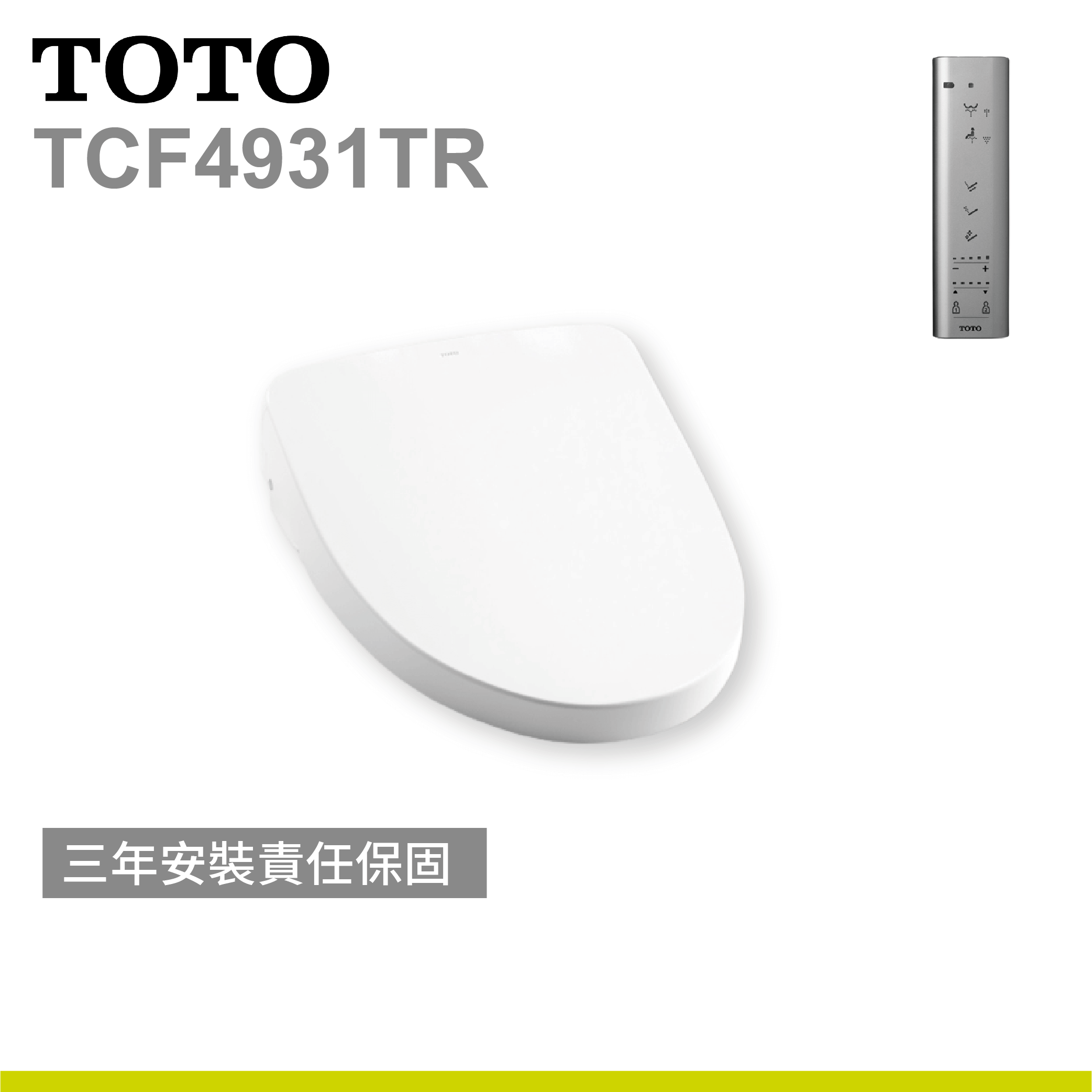 【TOTO】溫水洗淨便座 TCF4931TR