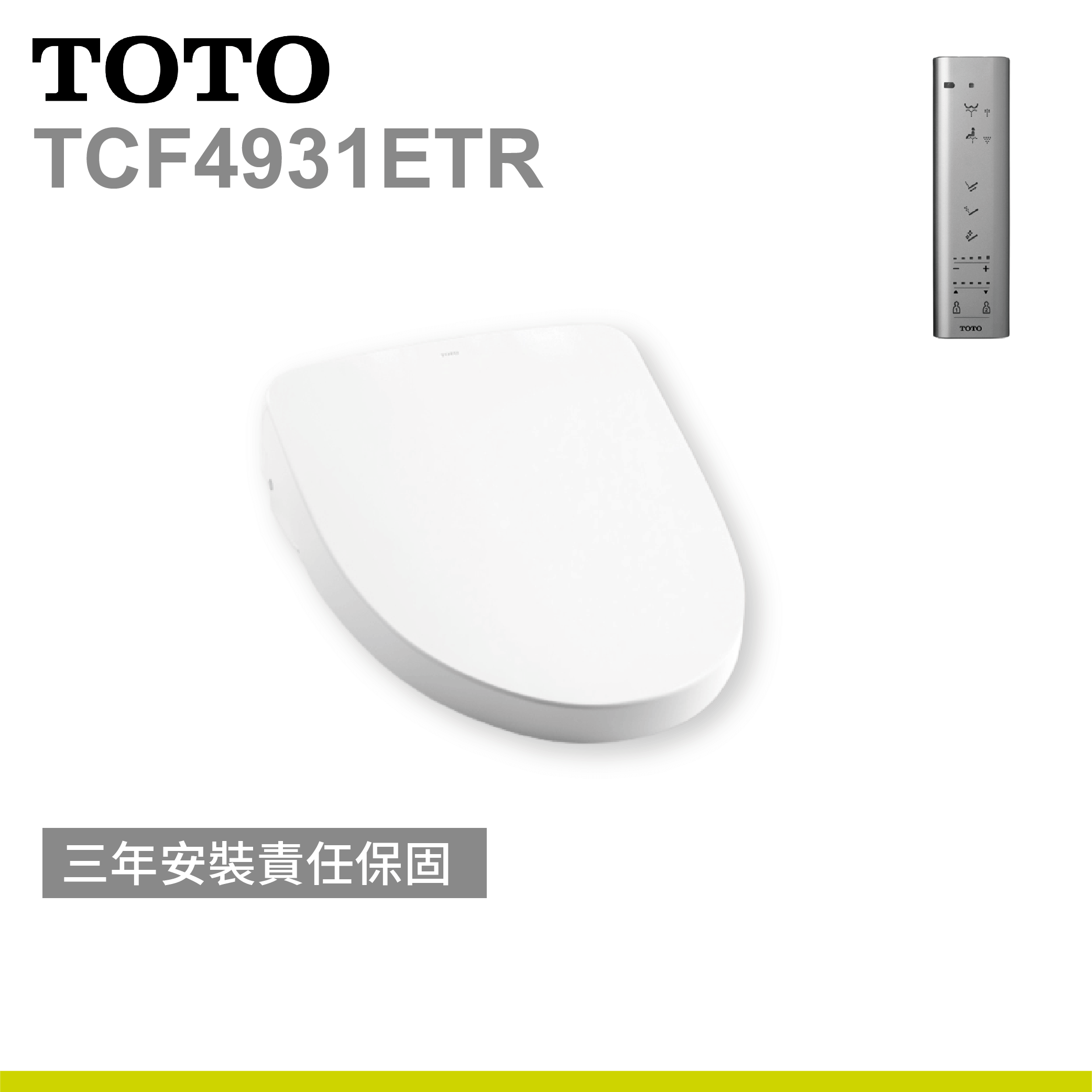 【TOTO】溫水洗淨便座 TCF4931ETR