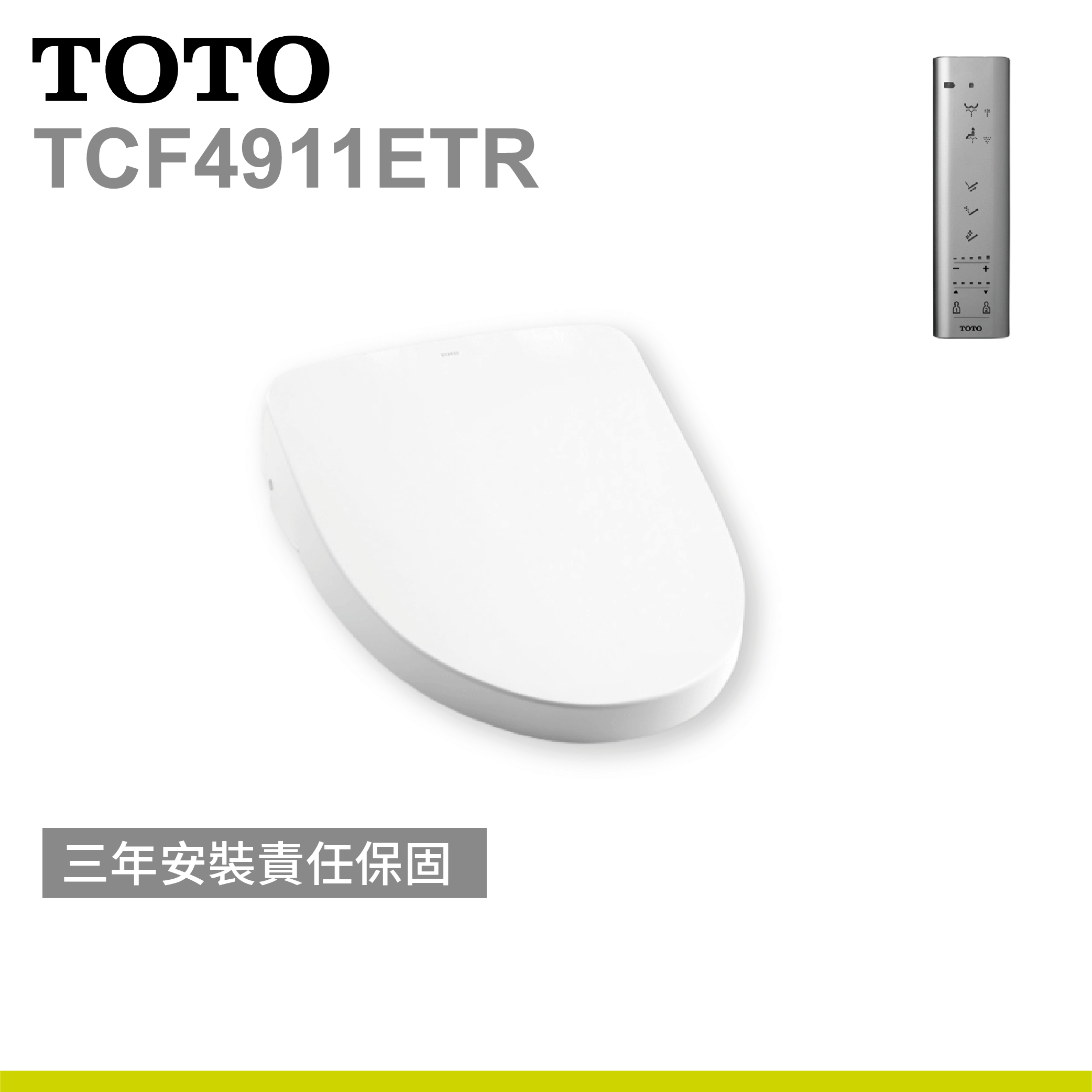 【TOTO】溫水洗淨便座 TCF4911ETR