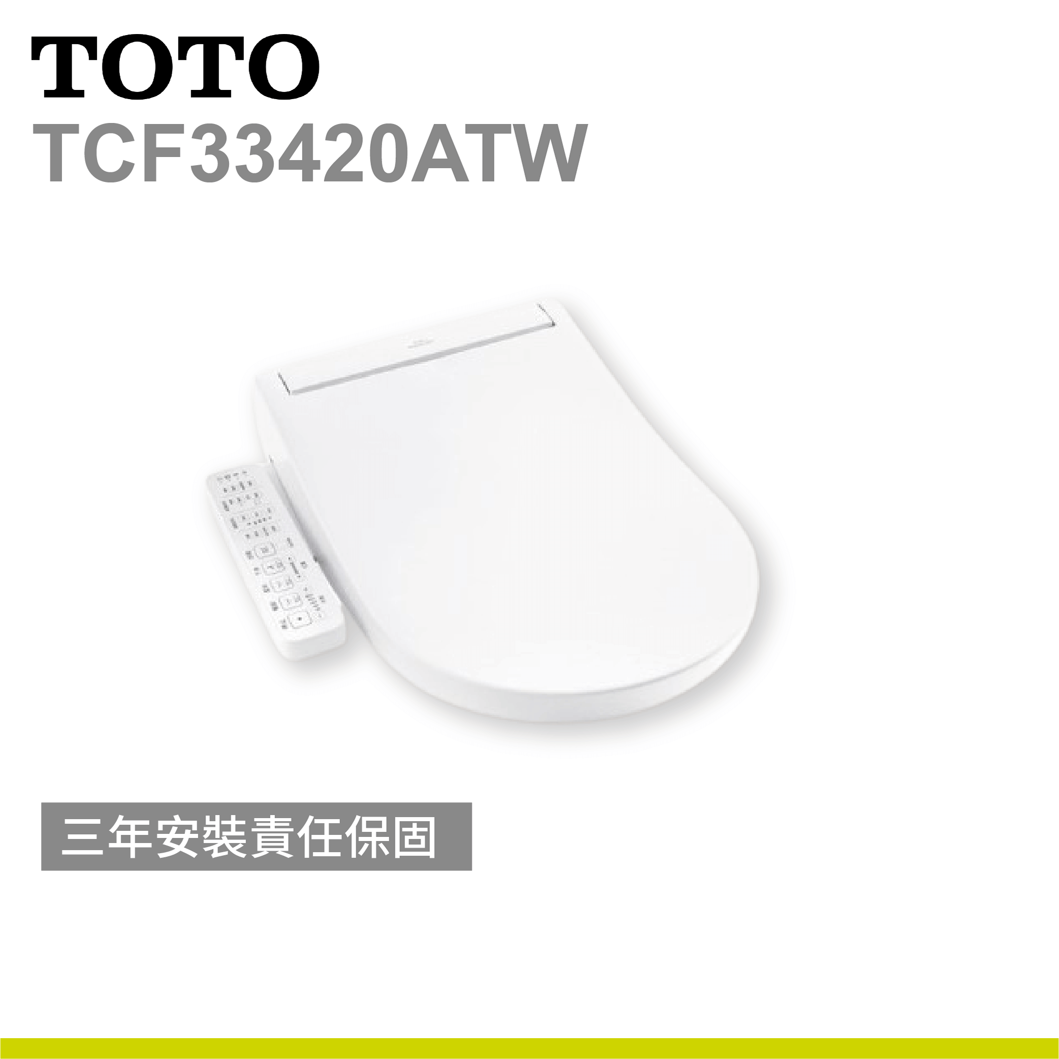 【TOTO】溫水洗淨便座 TCF33420ATW