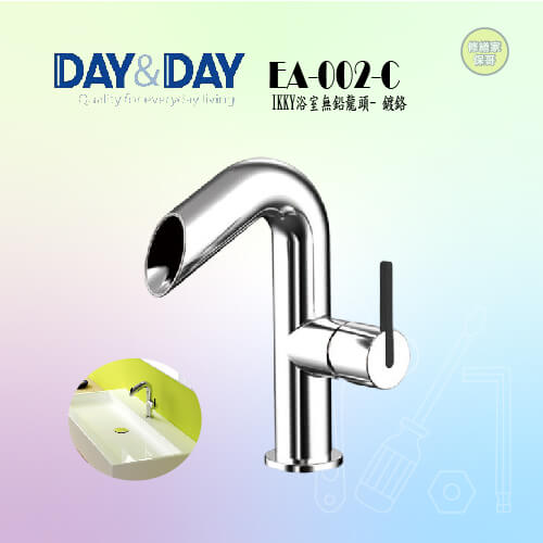 【DAY&DAY】IKKY浴室無鉛龍頭(鍍鉻) EA-002-C