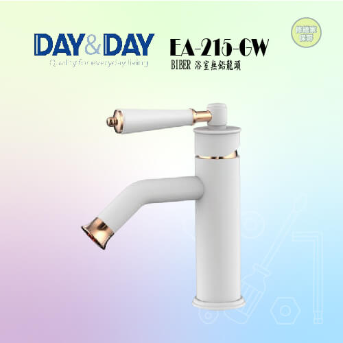 【DAY&DAY】BIBER浴室無鉛龍頭-白X玫瑰金 EA-215-GW