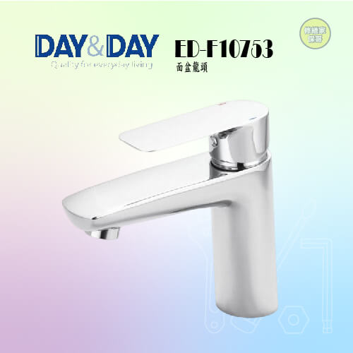 【DAY&DAY】臉盆龍頭 ED-F10753