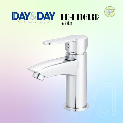 【DAY&DAY】臉盆龍頭 ED-F11613R