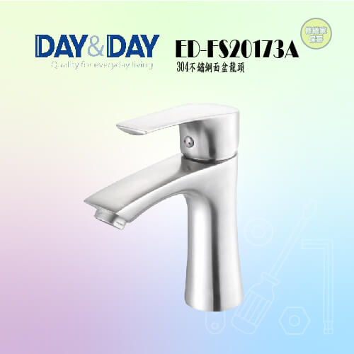【DAY&DAY】304不鏽鋼面盆龍頭 ED-FS20173A