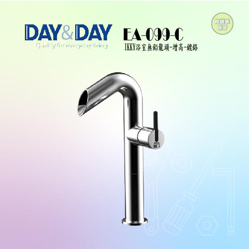 【DAY&DAY】IKKY浴室無鉛龍頭-增高-鍍鉻 EA-099-C