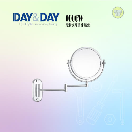 【DAY&DAY】壁掛式雙面伸縮鏡 1006W