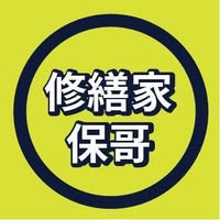 【三洋-速捷淨】變頻冷暖一對一 SAC(E)-V50HJ(標準安裝)